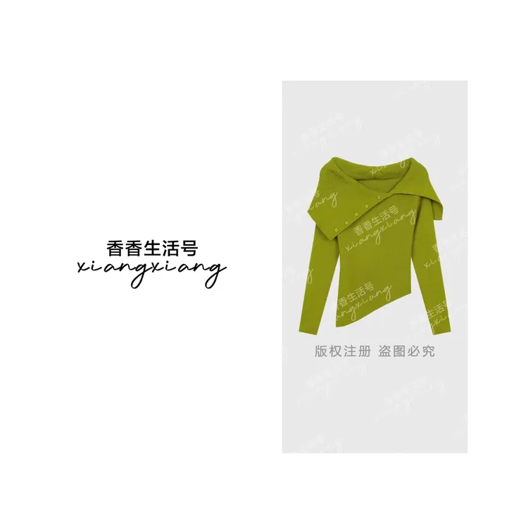 【香香严选1】青柠暮语设计感纽扣针织衫秋冬温柔软糯毛衣上衣8811