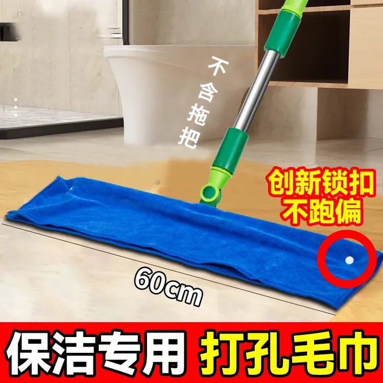魔术拖把专用抹布刮水拖地两用布套毛巾保洁拖把地刮打孔加厚抹布