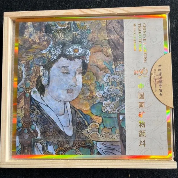 传统美学敦煌系列全天然矿物质颜料国画颜料系列一盒24色