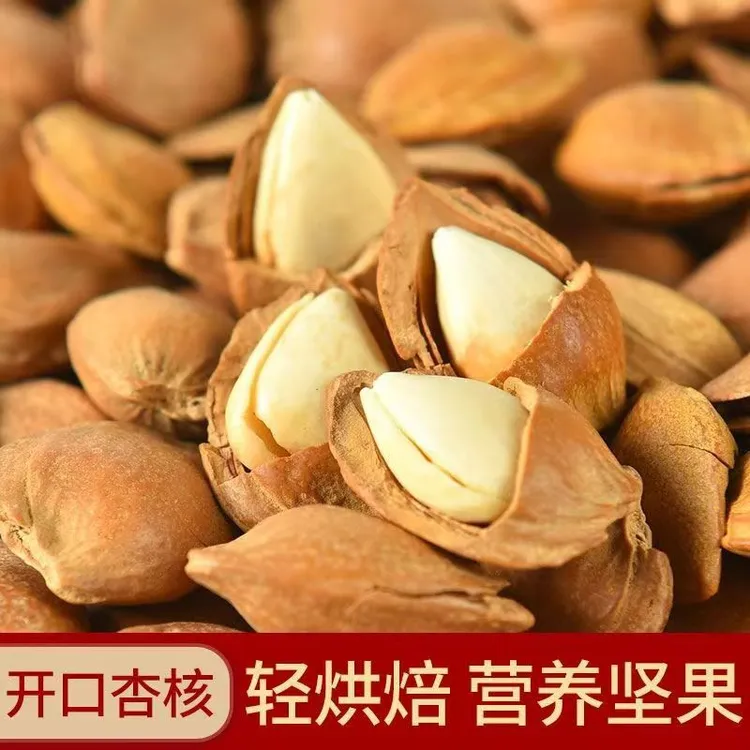 新货开口杏核手剥小白杏核香酥脆大颗粒坚果零食