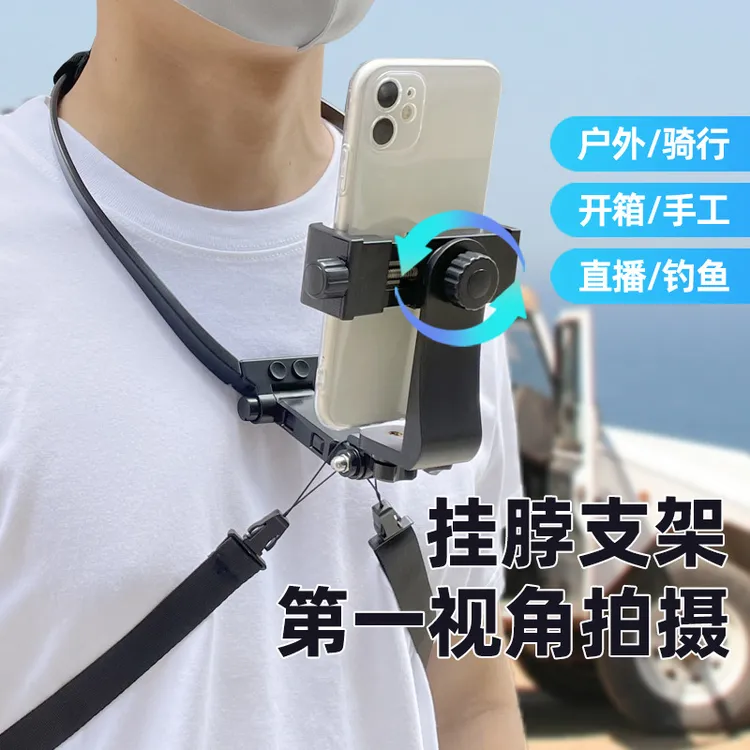 手机Gopro大疆vlog挂脖运动相机项圈拍视角骑行路亚钓鱼配件