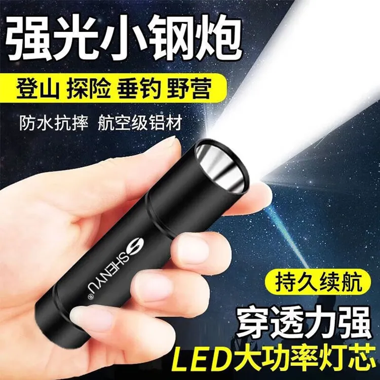 强光迷你手电筒户外家用便携学生老人用照明灯可指甲刀真牛皮皮带