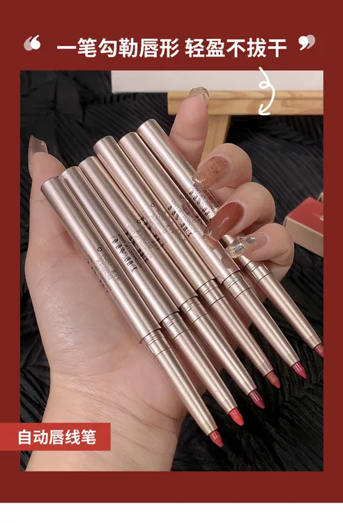 【两支装】DIKALU自动旋转唇线笔唇笔线条笔口红笔防水保湿持久