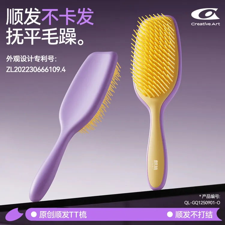 CA梳子女家用长短齿顺发梳长发不打结气垫梳蓬松高颅顶接发专用