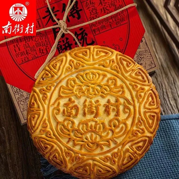南街村老式五仁月饼京式糕点老式礼盒手工鸡蛋600g520g散装大月饼