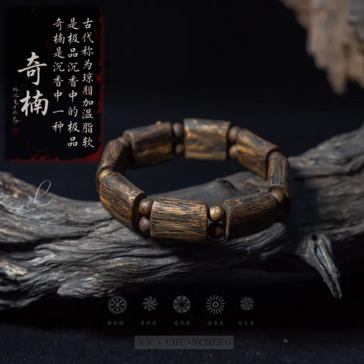 沉香奇楠随型树心珠单圈手牌收藏级多样发一精美手工沉香手串