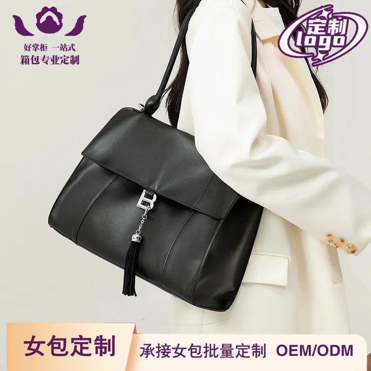 定制单肩包新款托特包时尚通勤手提包上班大容量女包包批发印logo