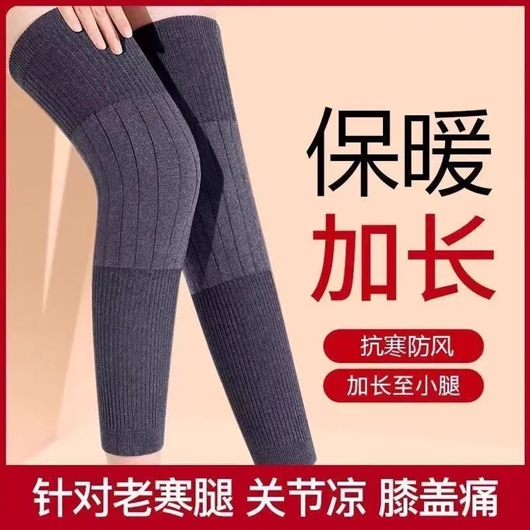 四季加长护膝防寒保暖老寒腿秋冬男女士加长款膝关节袜套加厚