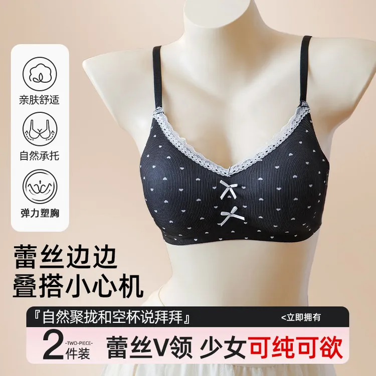 日系波点蕾丝内衣女士小胸聚拢收副乳防下垂无钢圈透气碎花文胸罩