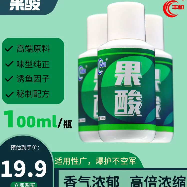 丰和果酸添加剂高浓度