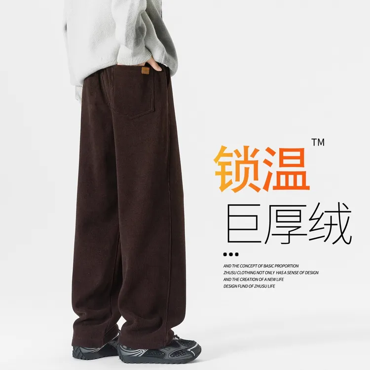 男生秋冬裤子阔腿灯芯绒长裤直筒裤加绒加厚休闲裤新款宽松运动裤