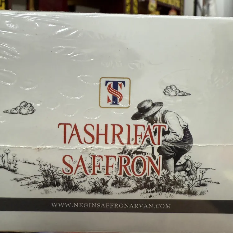 2026季伊朗原装进口头茬藏红花100克原装原盒非西藏囤货保价直销