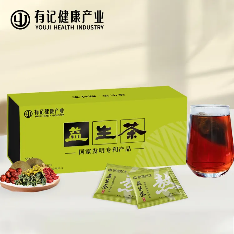 有记益生茶熬叶茶烟酒熬夜外卖汕尾厂家正品浓缩菊花枸杞桑叶茶包