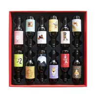 礼盒装智利原瓶进口史蒂芬12生肖系列葡萄酒187.5ml*12瓶晚安小酒