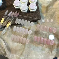 花未眠5色 裸色打底色 花思蝶六角罐5g 裸色甲油胶