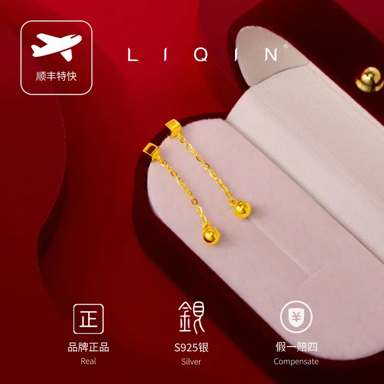 丽沁 925银耳饰 方块圆球耳钉女款气质轻奢百搭简约精致经典小众