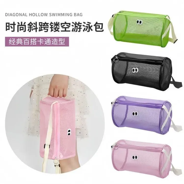 【25*直径15】小眼睛圆筒网纱收纳包