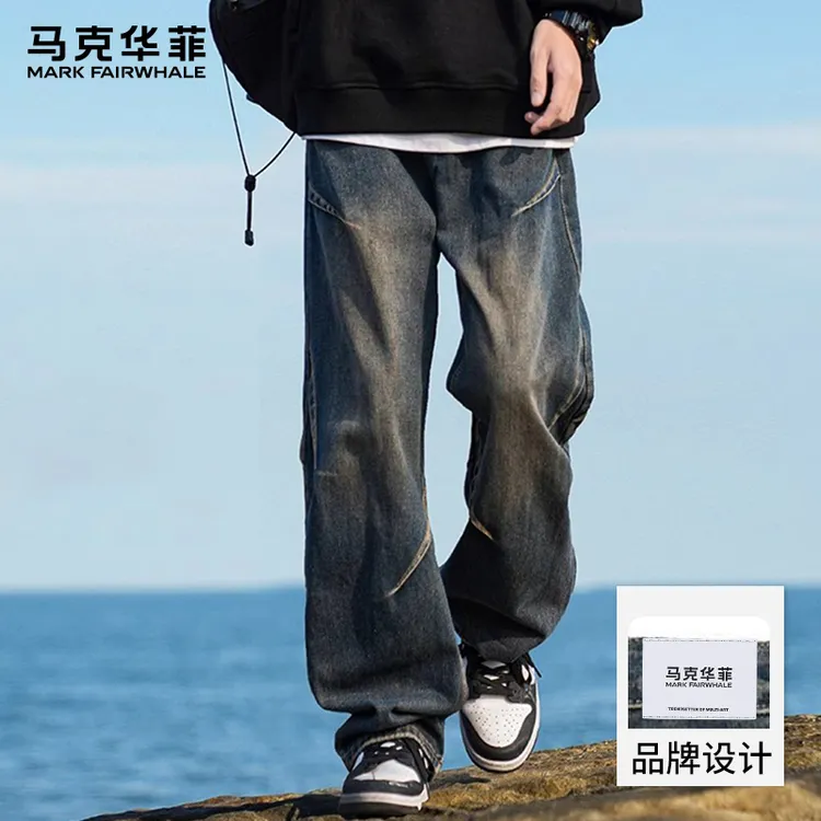 马克华菲复古水洗牛仔裤男士秋季2025新款阔腿百搭宽松直筒长裤子