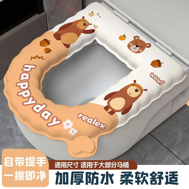 【EVA防水】马桶坐垫坐便圈套加厚四季通用家用可爱2025新款马桶垫