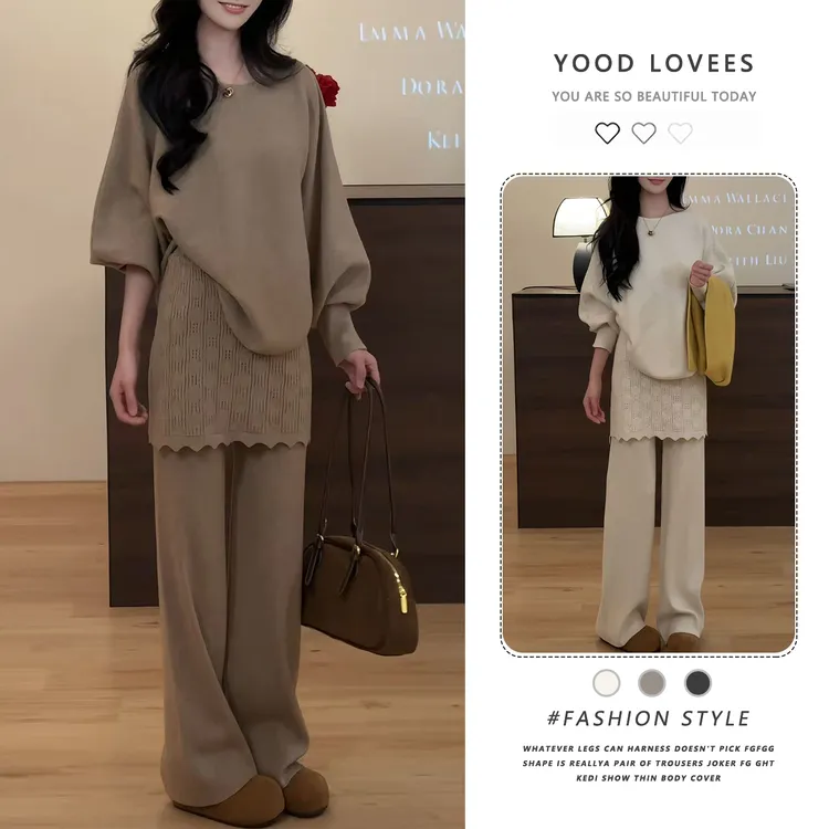 极简风灰色毛衣套装女深冬高级松弛感针织衫独特屁帘阔腿裤两件套