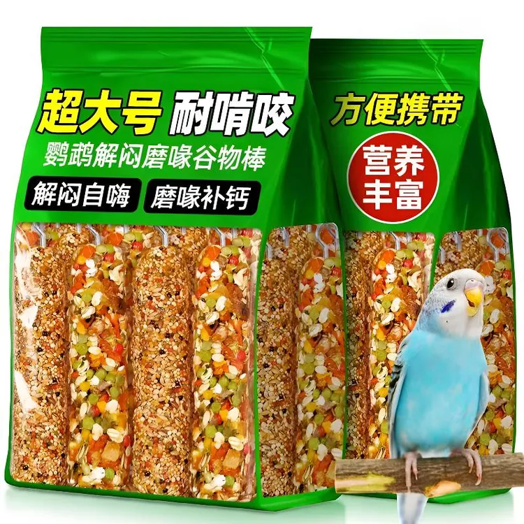 鹦鹉磨牙棒虎皮玄凤牡丹谷物零食棒啃咬玩具磨嘴器训练专用试用