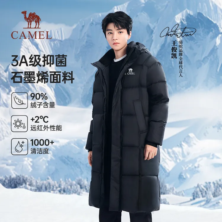 【王俊凯同款-北影Pro】骆驼羽绒服新升级款月光蓝长款羽绒服情侣