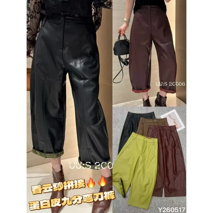 KIKI严选：260517-YER家南油欧货秋季裤脚拼接皮裤九分弯刀裤子