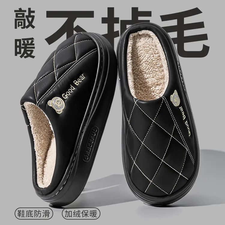 酷如意踩屎感棉拖鞋男士秋冬季新款居家保暖厚底防滑PU皮防水棉拖