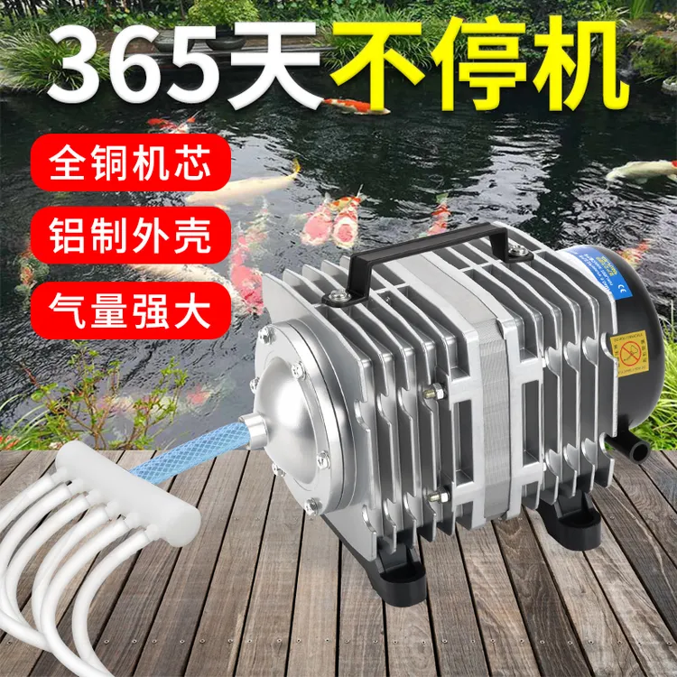 增氧机海鲜鱼池打氧机卖鱼氧气泵小型大功率打氧泵大气量增氧泵