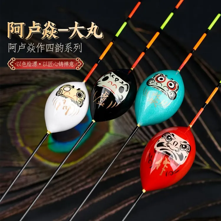 阿卢炎蛋蛋漂鸽子蛋行程水库抗风抗浪鲫鱼草浮漂综合2025新品上市