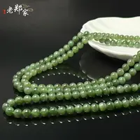 【老郑家】和田玉项链 291 多样性发1件 约8mm 