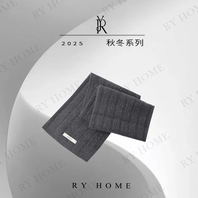 【容雨RYHOME】羊毛混纺秋冬百搭慵懒软糯围巾253WJ1145