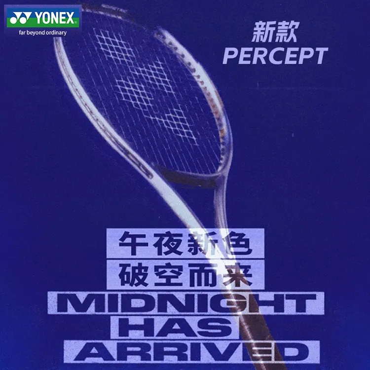 YONEX/尤尼克斯网球拍PERCEPT新色上市全碳素2025新拍单拍Percept