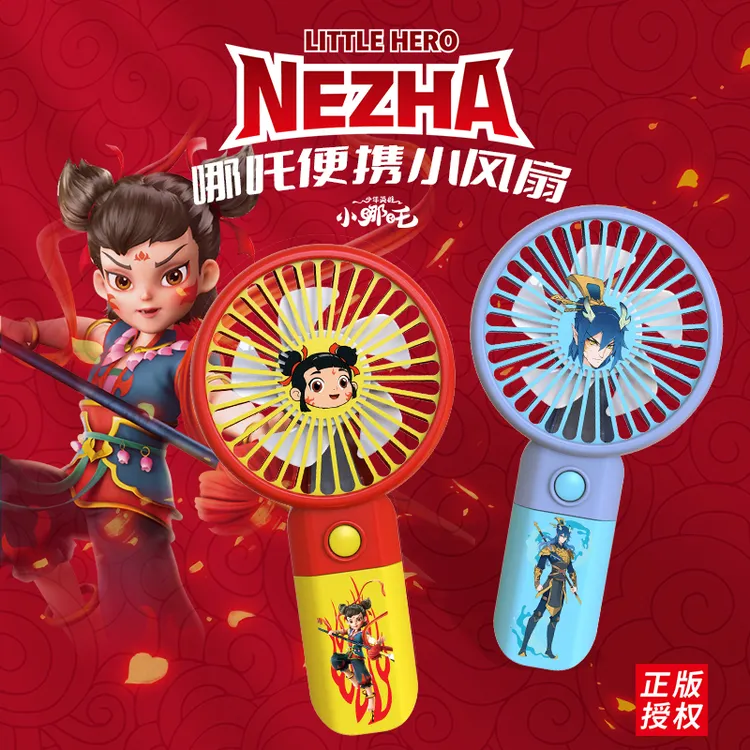 哪吒手持喷雾小风扇小型电风扇手持风扇长续航便携式随身风扇吹风