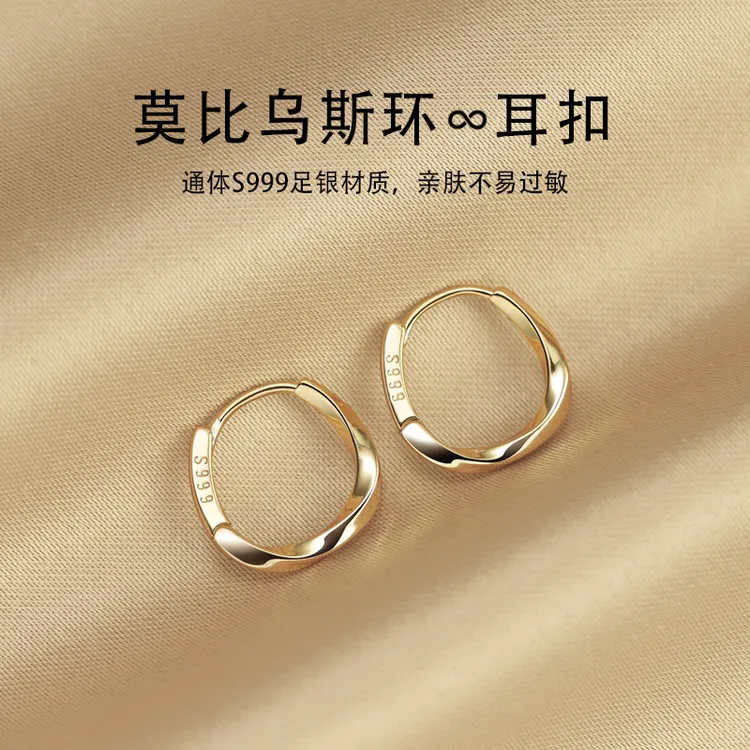 足银耳饰 999银饰耳环女款2024爆款耳钉高级感耳扣养耳洞素圈耳圈