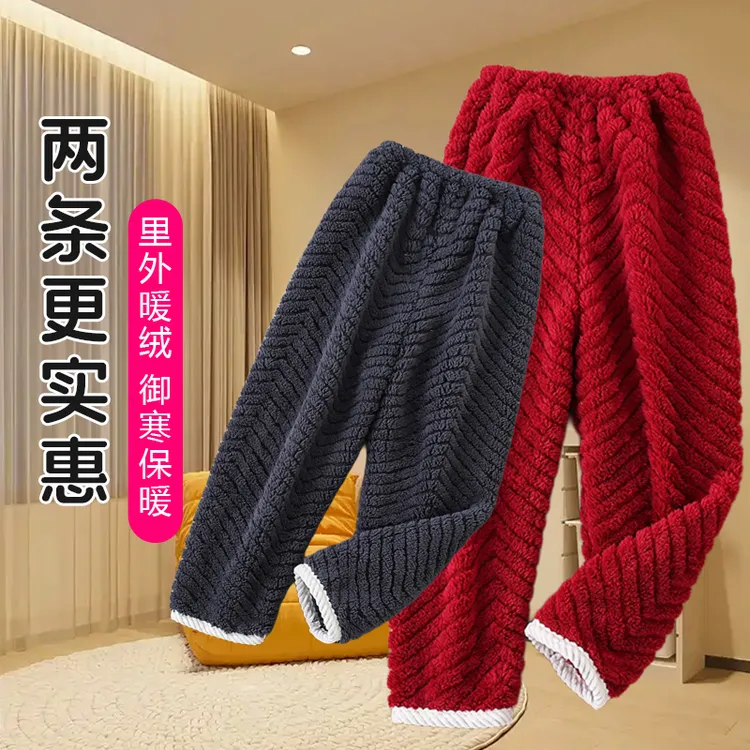儿童法兰绒暖暖裤秋冬新款加绒加厚休闲家居保暖裤男女宝宝休闲裤