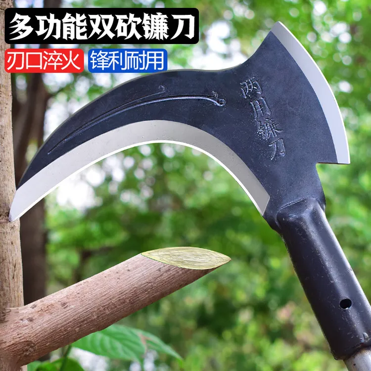 农用老田头加厚加重双砍镰刀砍树砍柴修理树枝割草割秸秆户外开荒