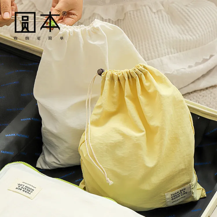 旅行收纳袋行李箱内衣内裤大容量抽绳束口袋衣物杂物整理袋防尘袋