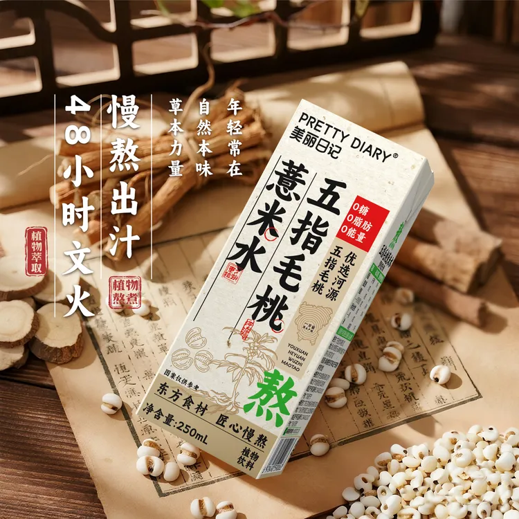 PRETTY DIARY 【整箱囤货】五指毛桃薏米水夏季解腻无糖植物饮料