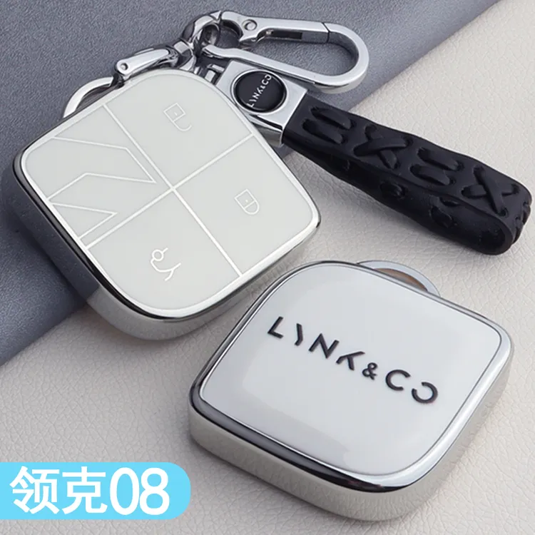 适用于领克08钥匙套专用2025款领克08汽车用品配件改装饰套包壳扣