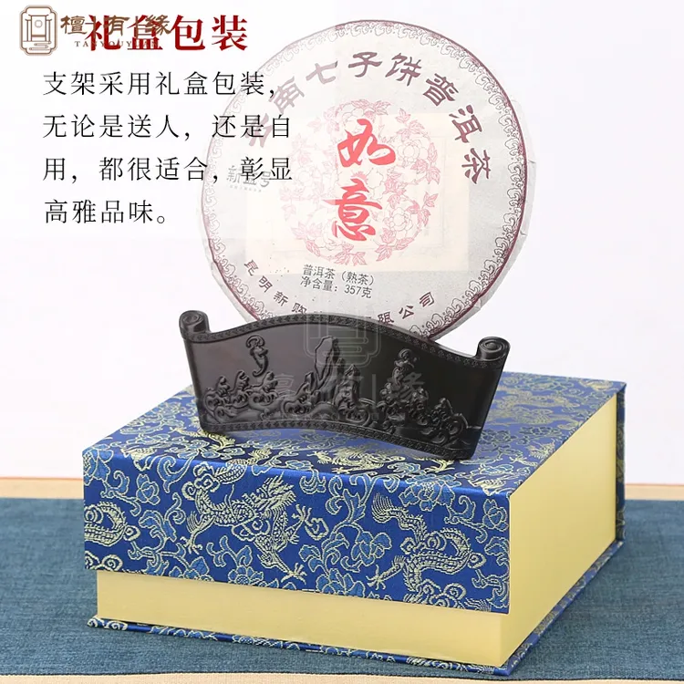 紫光檀瓷盘摆件展示架红木托架平安扣茶饼铜镜支架实木普洱茶架子