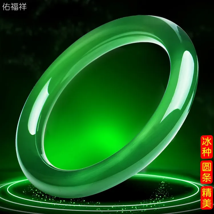 佑福祥天然冰种翠绿玉手镯细圆条正品新款真货玉髓镯子送妈妈礼物