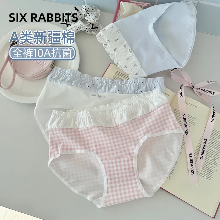 六只兔子A类新疆棉10A抑菌加长底档格纹女士三角中腰内裤短裤女