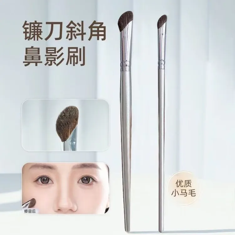 沧州鼻影刷斜头山根晕染小号侧影阴影鼻子修容刷提亮刷沧州化妆刷