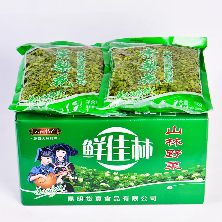 整箱10袋棠梨花山林野菜云南食用保鲜花棠梨花1000g野菜炒肉