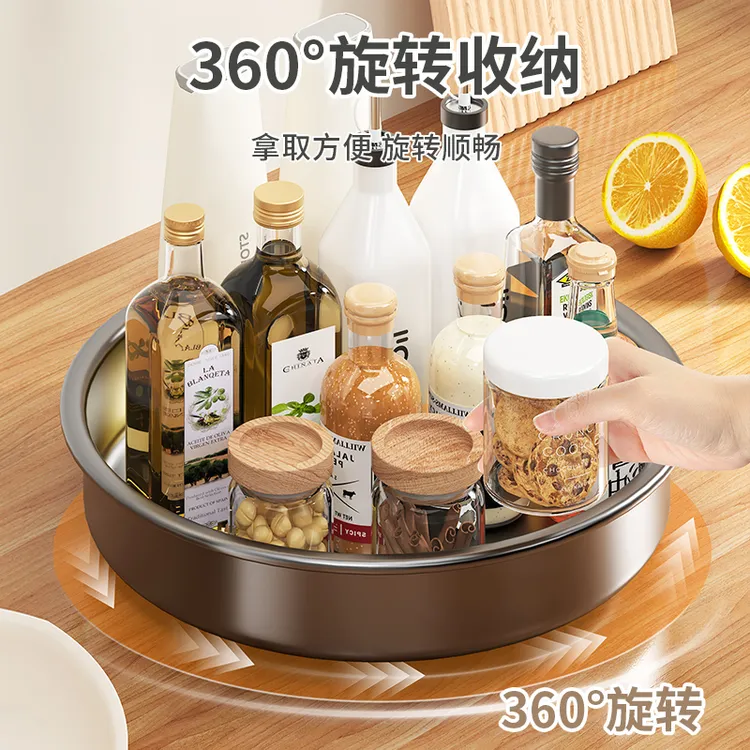 360°可旋转调料置物架厨房储物多功能台面盐酱油瓶罐收纳架旋转式