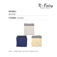 新款男士莫代尔抗菌透气平角冰袖