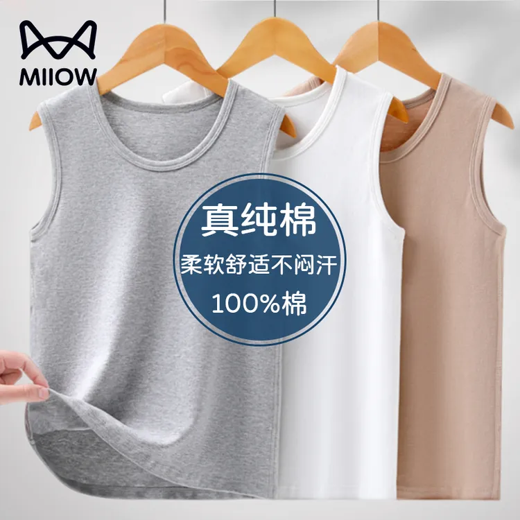 猫人纯棉儿童背心男童无袖T恤女童薄款坎肩中大童春夏贴身上衣新