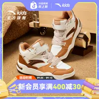 安踏儿童男大童板鞋2025款上新舒适防滑耐磨青少年面包鞋中帮板鞋