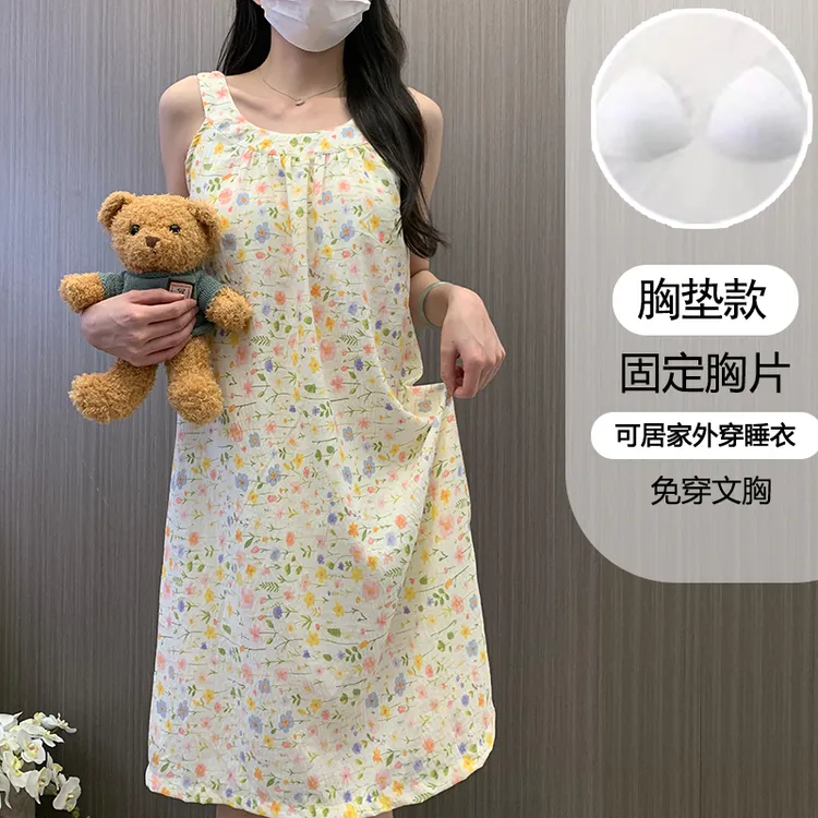 【星】睡裙女夏天晕染甜美森系吊带睡衣家居服可外穿136